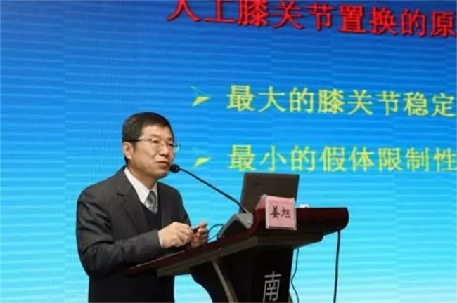 姜旭秘书长授课