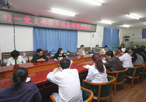  /></span></p><p><span style=font-size:16px;>    4月3日下午，我院院长崔维奇与医院一线工作人员开展谈心活动。来自医院行政部门的17名群众就崔维奇院长在“四风”方面存在的问题展开谈话。</span></p><p align=left><span style=font-size:16px;>    与会群众一致认为医院领导干部在厉行节约、发挥党员干部模范带头作用、行风建设等方面较以前有了极大的改观，都能感同深受。同时，对崔维奇院长也提出了建议：多深入了解一线医务人员的需求；医院各级领导与部门克服形式主义，提高工作效能；加大院务公开力度，提高群众的工作积极性、参与性；采取更多有效措施减少医院专家的流失；将群众的提议回复都能落到实处；加快医院电子信息化发展步伐。谈心会现场收到了群众意见建议18条，崔维奇院长都耐心倾听，交流意见，并当面解答了群众的疑虑。</span></p><p align=left><span style=font-size:16px;>    崔维奇院长表示，对提出的问题会去抓落实，作为医院的领导干部，希望群众多给他“照镜子”，克服自身的缺点，服务医院发展大局。通过此次谈心活动，增进了群众与医院*导之间的了解，既查找了问题，又改进了工作；既广纳了意见又扩大了民主。</span></p><p><span style=font-size:16px;> </span></p><p><span style=font-size:16px;> </span></p></p>
    </div>
	        </div>
    </div>
	<!--底部-->
	<style>
#_ideConac{position:absolute;top:0;left:0;}
</style>
<div class=