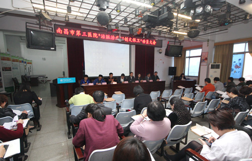  />    </span></p><p><span style=font-size:18px;>    为贯彻落实江西省卫纪委、南昌市卫生局关于南昌地区医疗机构<span style=font-family:Times New Roman;>“</span>治脏治乱<span style=font-family:Times New Roman;>  </span>创文保卫<span style=font-family:Times New Roman;>”</span>工作推进会会议精神，全面推进我院<span style=font-family:Times New Roman;>“</span>创文保卫<span style=font-family:Times New Roman;>”</span>工作，<span style=font-family:Times New Roman;> 近日</span>，南昌市三医院召开了<span style=font-family:Times New Roman;>“</span>创文保卫<span style=font-family:Times New Roman;>”</span>工作部署动员会，全院相关责任科室负责人和院*导参加会议。</span></p><p><span style=font-size:18px;>    会议传达了省卫计委副主任曾传美、市卫生局张力局长在<span style=font-family:Times New Roman;>“</span>治脏治乱<span style=font-family:Times New Roman;>  </span>创文保卫<span style=font-family:Times New Roman;>”</span>工作推进会议上的讲话精神，宣读了医院《<span style=font-family:Times New Roman;>“</span>创文保卫<span style=font-family:Times New Roman;>”</span>工作实施方案》，明确了工作任务、目标要求和相关责任科室。要求各科室要及时传达会议精神，动员科室人员积极投入<span style=font-family:Times New Roman;>“</span>治脏治乱、创文保卫<span style=font-family:Times New Roman;>”</span>工作；各责任科室要通报工作任务，并将指标任务分解到个人、责任落实到个人。分管院长*国钦就市三院<span style=font-family:Times New Roman;>“</span>创文保卫<span style=font-family:Times New Roman;>”</span>工作的重点难点，提出了具体的工作要求。</span></p><p><span style=font-size:18px;>    最后院长崔维奇就创建面临的工作形势及如何推动落实工作进行了动员和部署。他指出，今年的<span style=font-family:Times New Roman;>“</span>创文保卫<span style=font-family:Times New Roman;>”</span>活动，工作任务重，要求高，难度大，全院要统一思想，全力打好<span style=font-family:Times New Roman;>“</span>创文保卫<span style=font-family:Times New Roman;>”</span>攻坚战。扎实做好我院<span style=font-family:Times New Roman;>“</span>创文保卫<span style=font-family:Times New Roman;>”</span>工作，最关键的是对照目标任务，做到确保市直管单位创建不丢分、确保单位自身创建不丢分。最后要求，要开展对创建活动的督导和考核工作，对完不成目标任务、工作严重滞后的责任科室与责任人进行通报批评和问责。</span></p><p><span style=font-size:18px;>    为贯彻落实会议精神和推进市三院<span style=font-family:Times New Roman;>“</span>创文保卫<span style=font-family:Times New Roman;>”</span>工作，医院又召集了全院中层干部召开<span style=font-family:Times New Roman;>“</span>创文保卫<span style=font-family:Times New Roman;>”</span>工作动员大会，就如何贯彻落实市局会议精神、扎实做好我院<span style=font-family:Times New Roman;>“</span>创文保卫<span style=font-family:Times New Roman;>”</span>工作进行部署。</span></p></p>
    </div>
	        </div>
    </div>
	<!--底部-->
	<style>
#_ideConac{position:absolute;top:0;left:0;}
</style>
<div class=