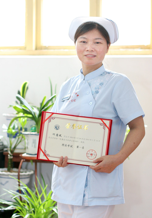  /></span></p><p><span style=font-family:宋体;font-size:18px;>    近日，我院ICU护士何圆凤在北京参加中华护理学会“危重症专科护士培训班”。通过理论与实践技能的学习，何圆凤获得了中华护理学会危重症专科护士资质，是省内*位获此殊荣的专科护士，并在来自全国各地256名学员参加的理论考试中获得第一名。</span></p><p align=left><span style=font-family:宋体;font-size:18px;>    专科护士（ CLinical Nurse Specialist )是指在某一特殊或者专门的护理领域具有较高水平和专长的专家型临床护士。近年来我院护理部根据《南昌市第三医院护理工作发展规划》，有计划有目标地培养各专科临床专业护理骨干，以不断适应临床专科护理领域的工作需求，先后派出了肿瘤专科、重症监护、急诊急救、血液净化、妇产科、PICC、手术室管理等专科护理领域共43位护理骨干参加中华护理学会组织的专科护士培训班，均取得了中华护理学会专科护士资格，并取得了优异的成绩。</span></p><p><span style=font-family:宋体;font-size:18px;>                      </span></p></p>
    </div>
	        </div>
    </div>
	<!--底部-->
	<style>
#_ideConac{position:absolute;top:0;left:0;}
</style>
<div class=