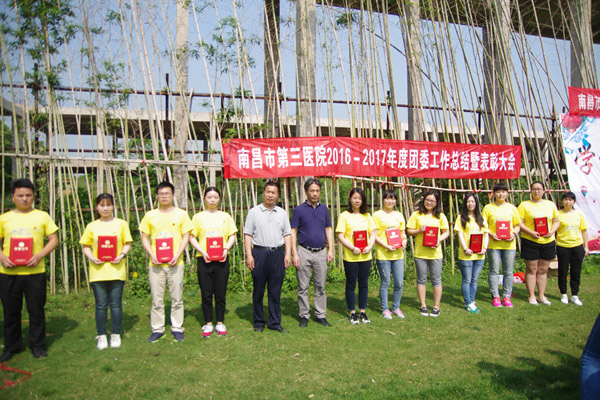  src=/upload/xh/201705081143124959.jpg /><br /></p><p style=TEXT-ALIGN: center><br /></p><p><span style=font-size:16px;>    为弘扬“五四”精神，增强青年职工的责任感和使命感，建设一支团结奋进的青年队伍。南昌市第三医院以“五四”青年节为契机，创新活动方式，于5月6日在户外开展了丰富多彩的“四个一”庆祝活动，院党委书记孙太平、分管副院长王国钦到场指导，全院80余名青年代表参加了活动。</span></p><p><span style=font-size:16px;><strong>    一是开展一次主题团日活动。</strong>围绕“不忘初心、永跟党走”活动主题，带领青年团员开展“举团旗、戴团徽、唱团歌”活动纪念建团95周年，青年身着统一的医院文化衫，配戴闪闪的团徽，用满腔**歌唱共青团团歌，面对团旗，重温入团誓词，通过主题团日活动提高青年团员意识，增强团组织归属感，坚定团员青年永跟党走的理想信念，培育践行社会主义核心价值观。</span></p><p><span style=font-size:16px;><br /></span></p><p style=TEXT-ALIGN: center><span style=font-size:16px;><img alt=